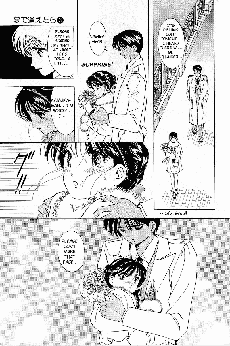 Yume de Aetara Chapter 22 page 17 - Chapter 22: The Lover Is Santa Claus
