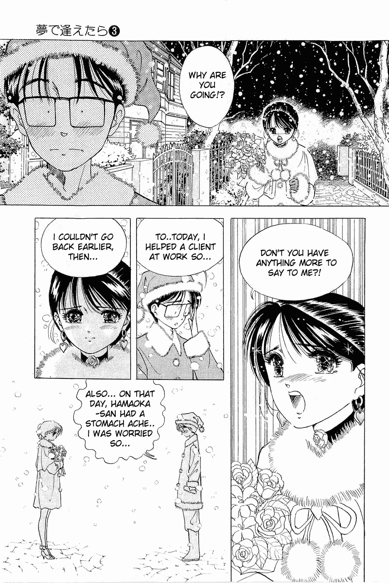 Yume de Aetara Chapter 22 page 21 - Chapter 22: The Lover Is Santa Claus