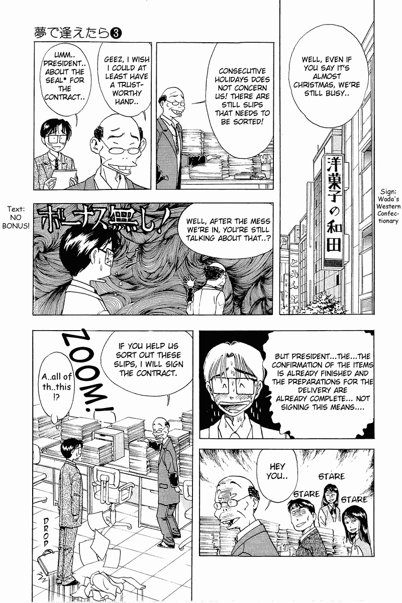 Yume de Aetara Chapter 22 page 5 - Chapter 22: The Lover Is Santa Claus