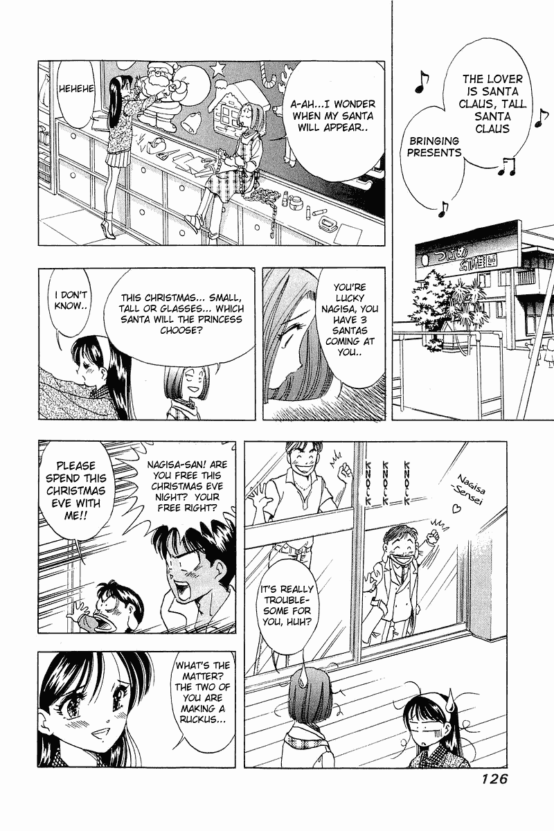Yume de Aetara Chapter 22 page 6 - Chapter 22: The Lover Is Santa Claus