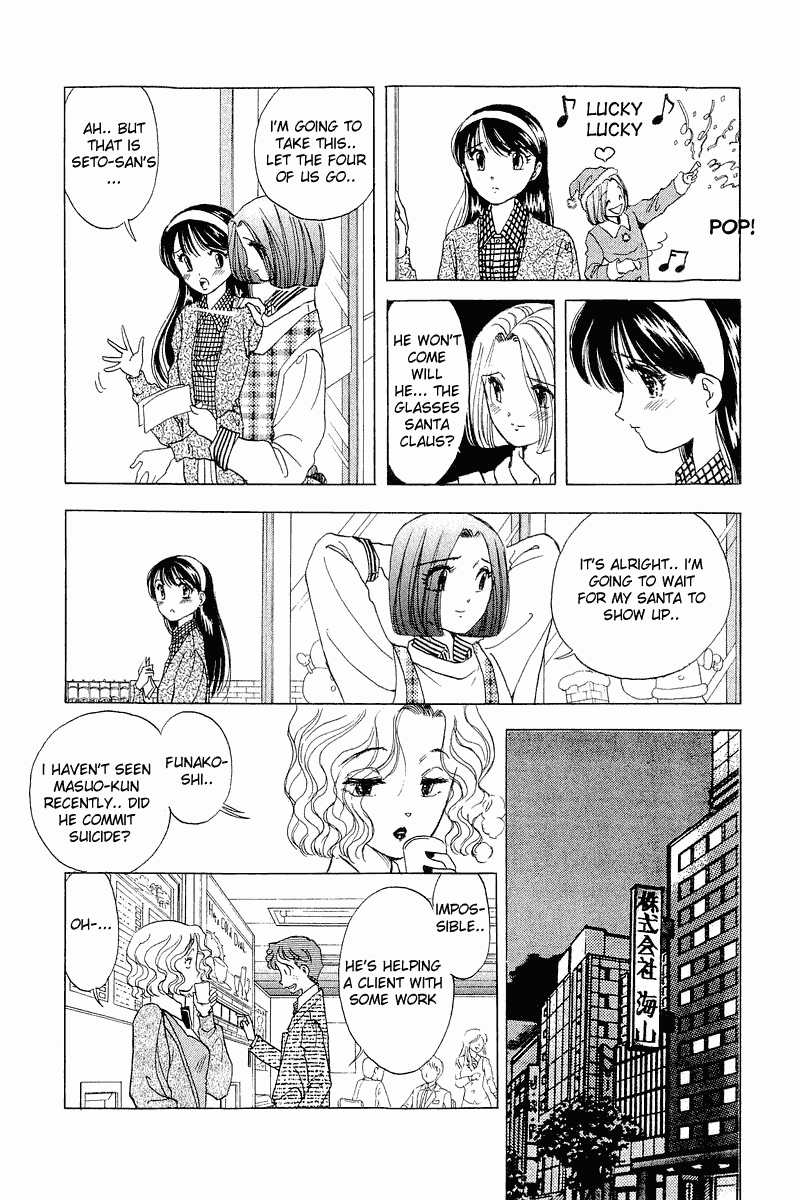 Yume de Aetara Chapter 22 page 8 - Chapter 22: The Lover Is Santa Claus