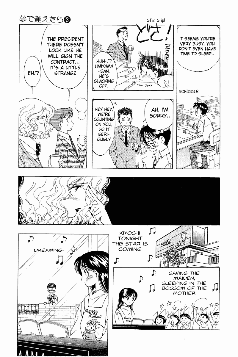 Yume de Aetara Chapter 22 page 9 - Chapter 22: The Lover Is Santa Claus