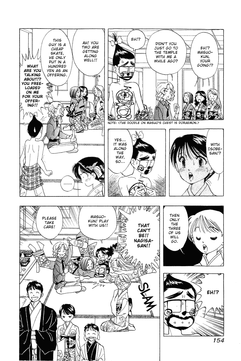 Yume de Aetara Chapter 23 page 11 - Chapter 23: I'm Counting on You for This Year Too
