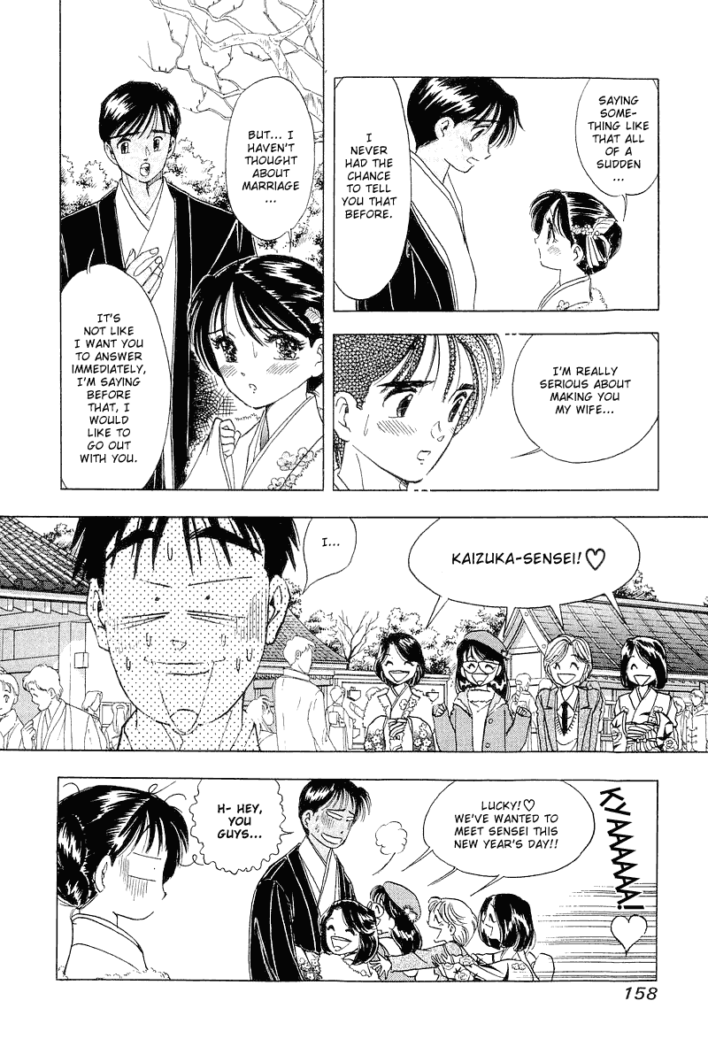 Yume de Aetara Chapter 23 page 15 - Chapter 23: I'm Counting on You for This Year Too