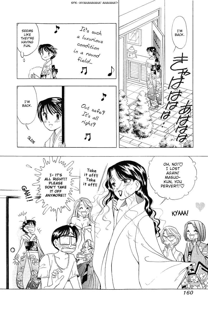Yume de Aetara Chapter 23 page 17 - Chapter 23: I'm Counting on You for This Year Too
