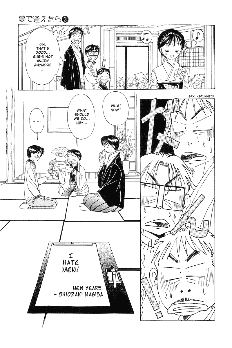 Yume de Aetara Chapter 23 page 24 - Chapter 23: I'm Counting on You for This Year Too