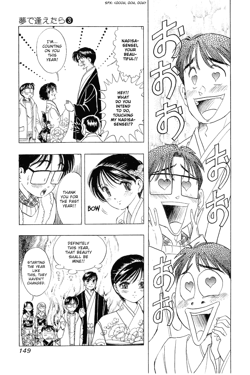 Yume de Aetara Chapter 23 page 6 - Chapter 23: I'm Counting on You for This Year Too