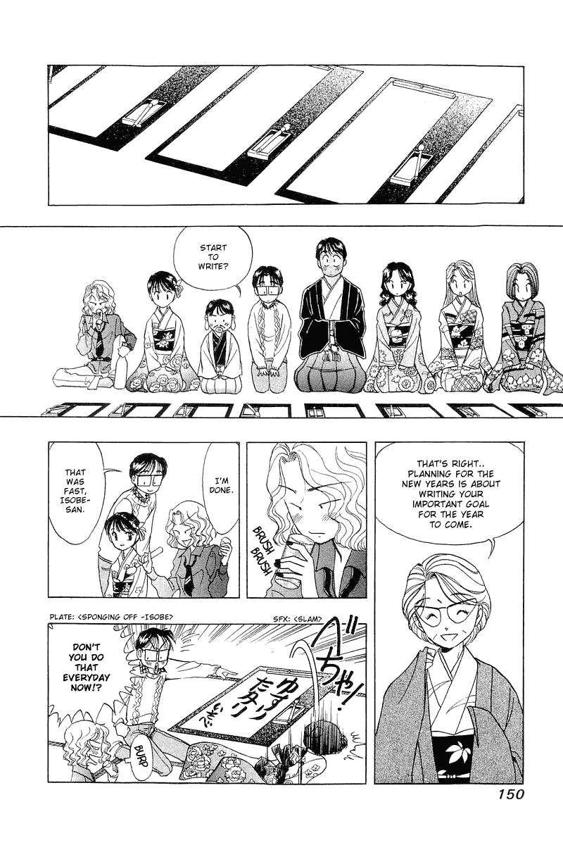 Yume de Aetara Chapter 23 page 7 - Chapter 23: I'm Counting on You for This Year Too