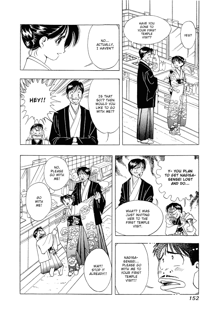 Yume de Aetara Chapter 23 page 9 - Chapter 23: I'm Counting on You for This Year Too