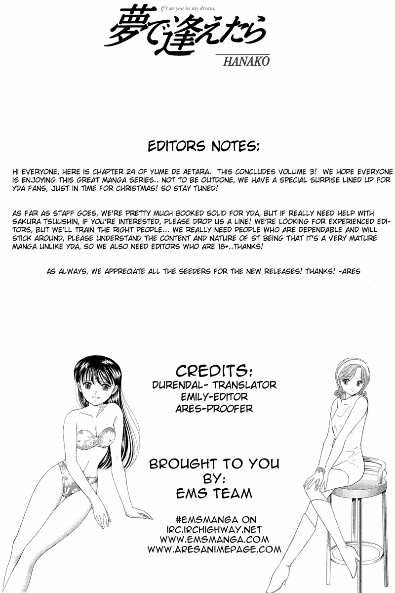 Yume de Aetara Chapter 24 page 1 - Chapter 24: Snow Dancing