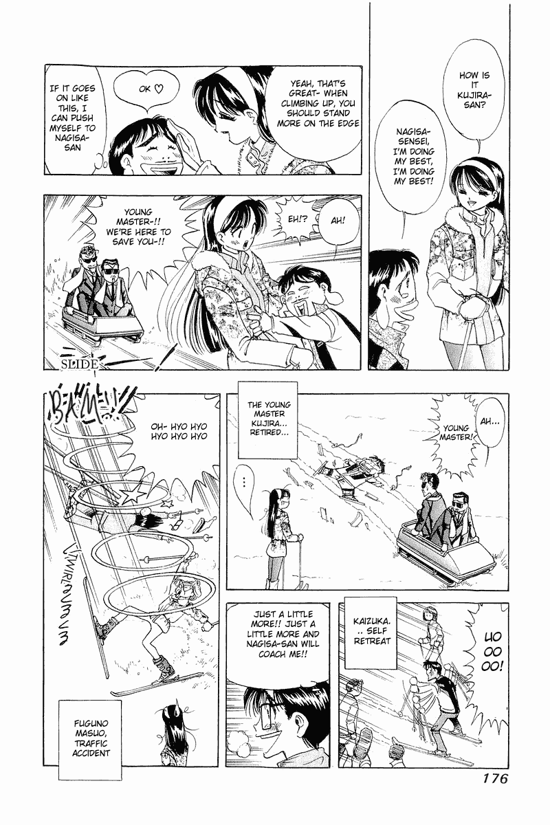 Yume de Aetara Chapter 24 page 10 - Chapter 24: Snow Dancing