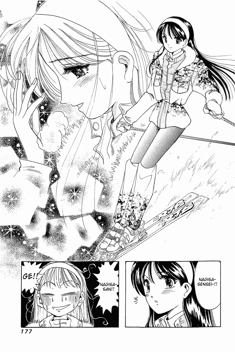 Yume de Aetara Chapter 24 page 11 - Chapter 24: Snow Dancing