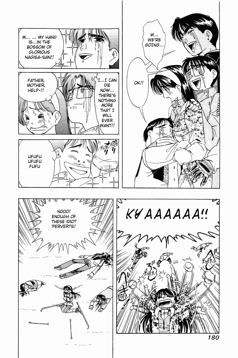 Yume de Aetara Chapter 24 page 14 - Chapter 24: Snow Dancing