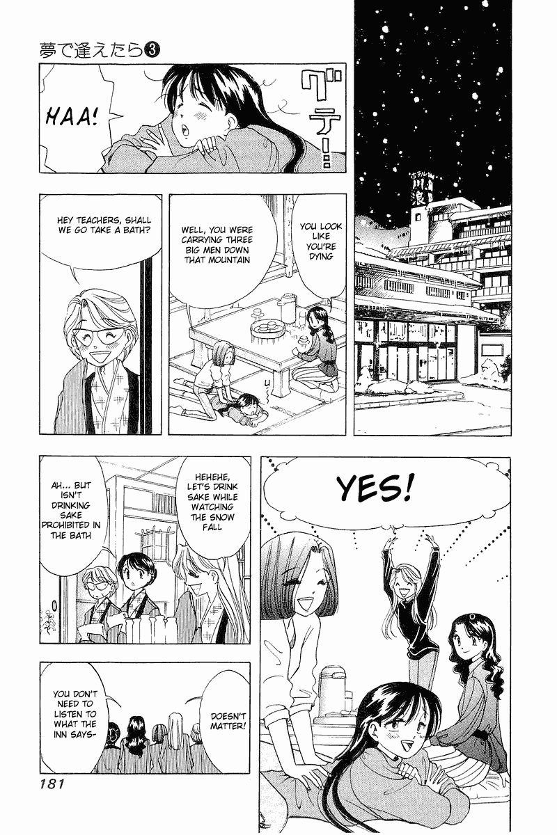 Yume de Aetara Chapter 24 page 15 - Chapter 24: Snow Dancing