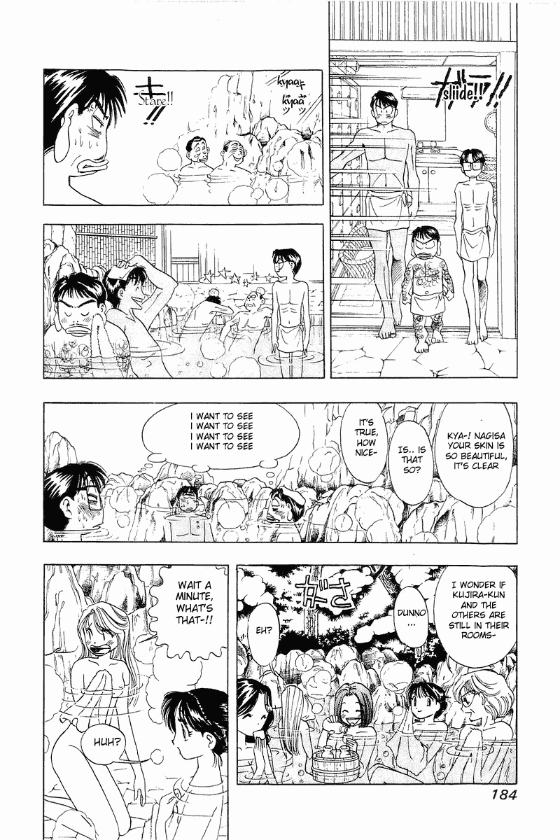 Yume de Aetara Chapter 24 page 18 - Chapter 24: Snow Dancing