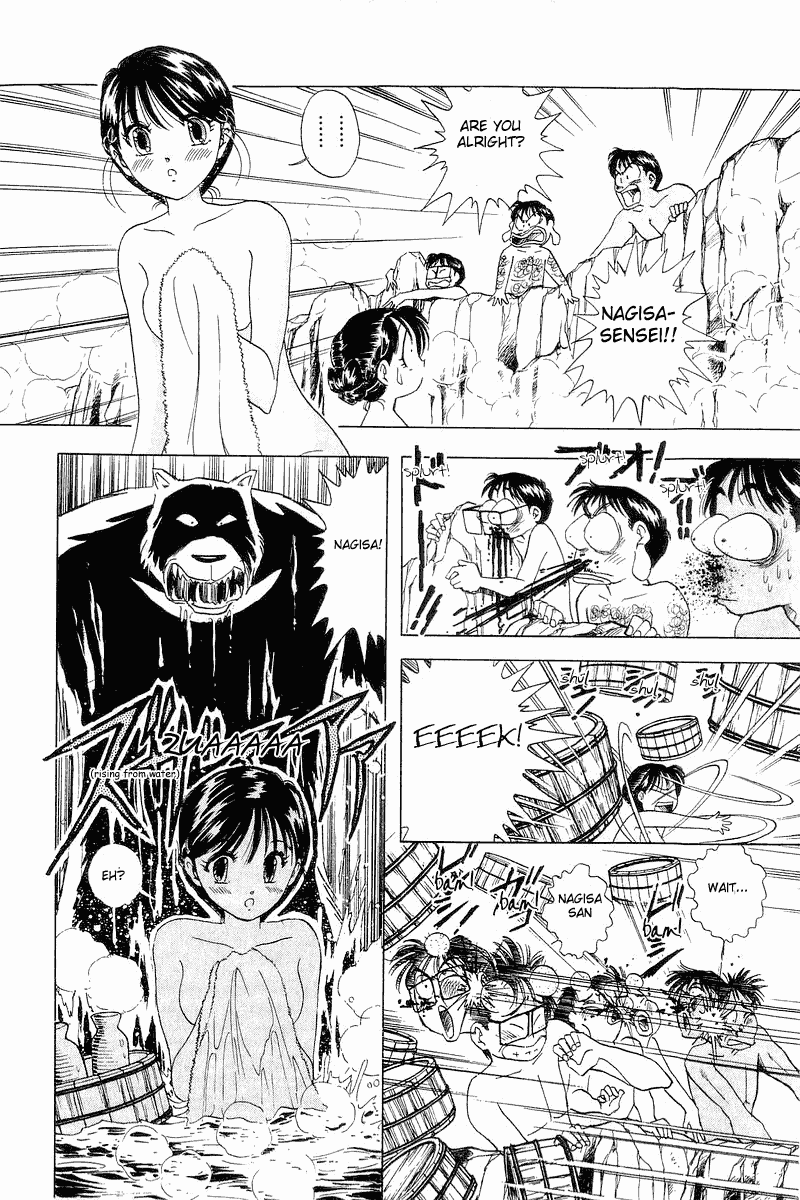 Yume de Aetara Chapter 24 page 20 - Chapter 24: Snow Dancing