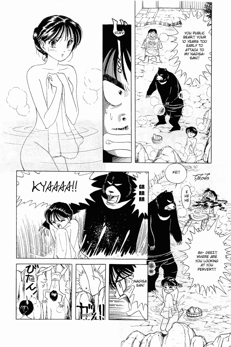 Yume de Aetara Chapter 24 page 22 - Chapter 24: Snow Dancing