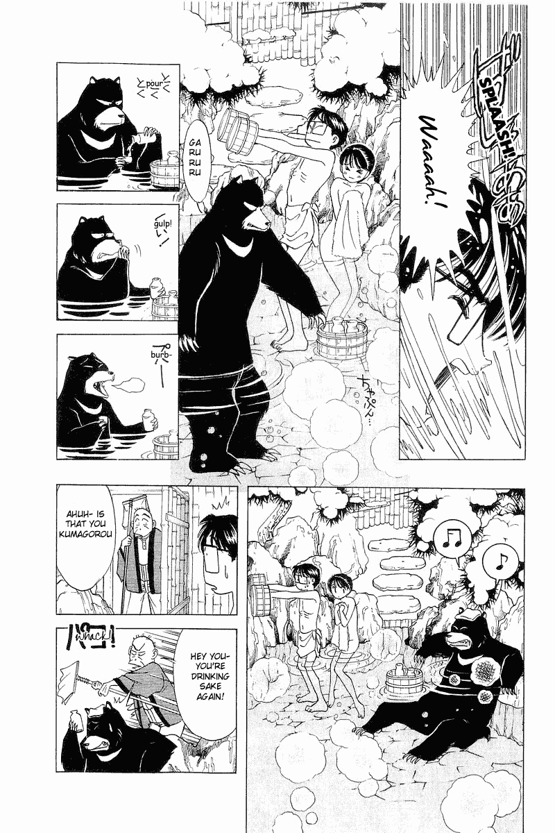 Yume de Aetara Chapter 24 page 24 - Chapter 24: Snow Dancing
