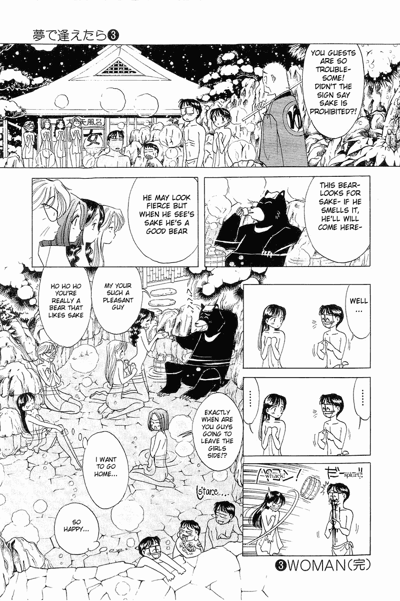 Yume de Aetara Chapter 24 page 25 - Chapter 24: Snow Dancing