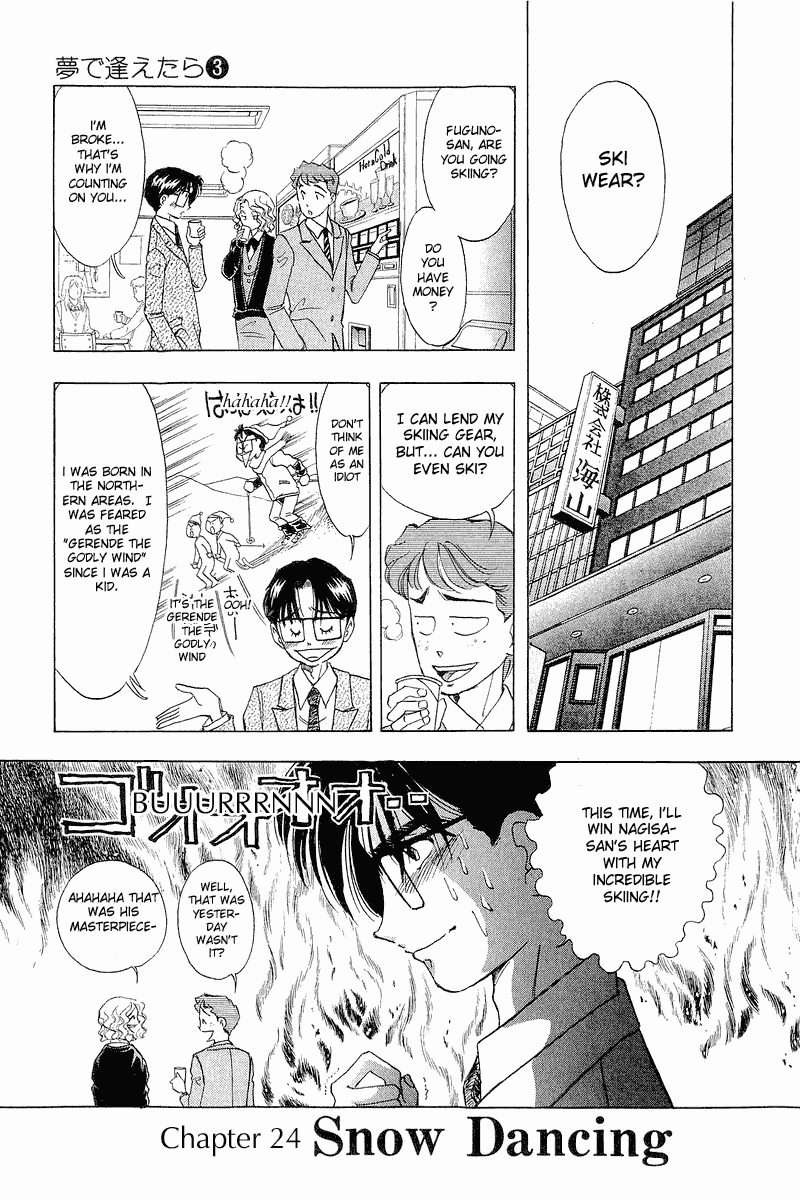 Yume de Aetara Chapter 24 page 3 - Chapter 24: Snow Dancing