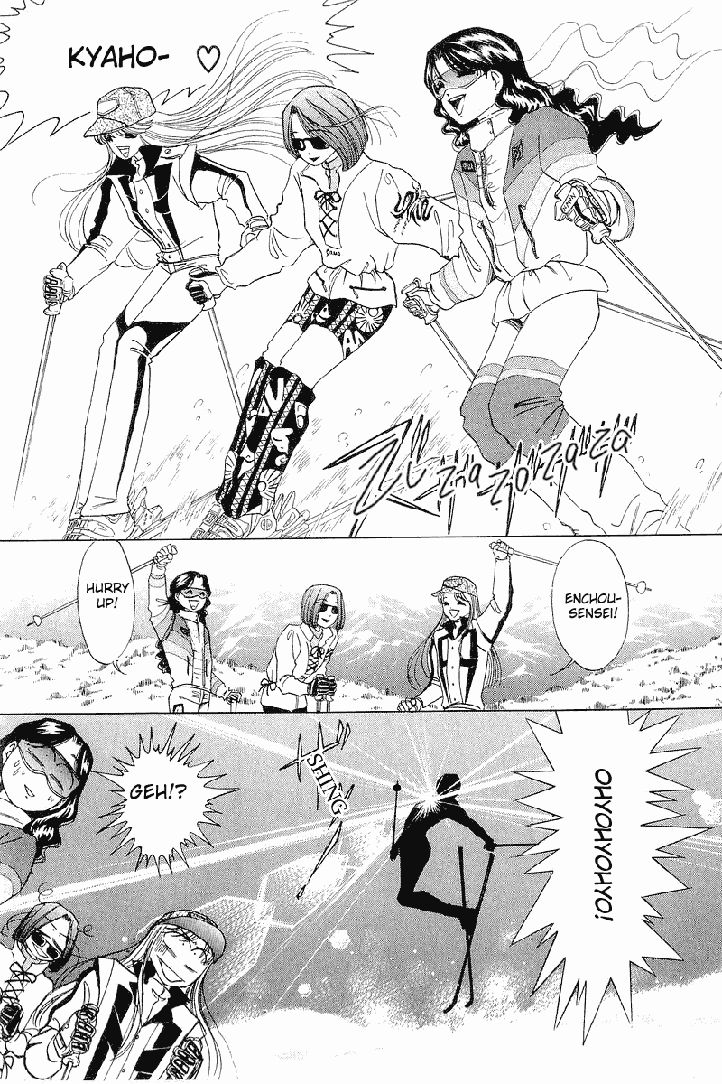 Yume de Aetara Chapter 24 page 5 - Chapter 24: Snow Dancing