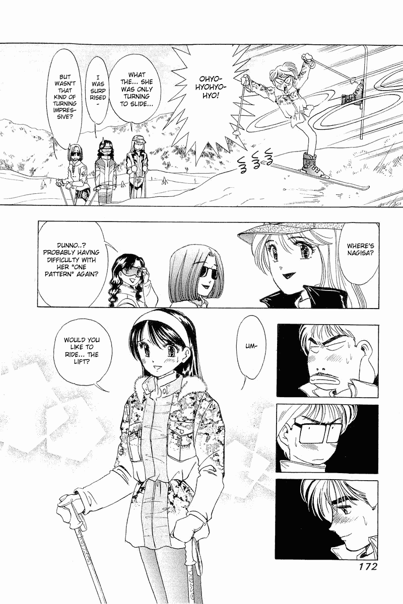 Yume de Aetara Chapter 24 page 6 - Chapter 24: Snow Dancing