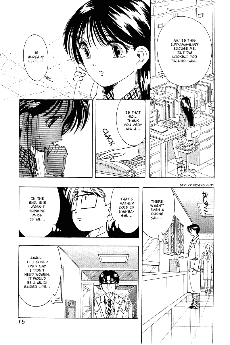 Yume de Aetara Chapter 25 page 13 - Chapter 25: St. Valentine's Day