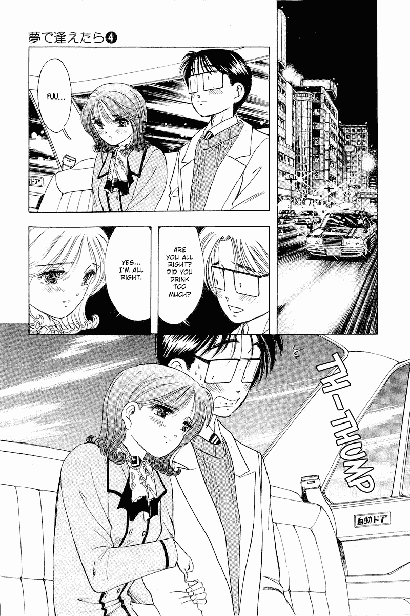 Yume de Aetara Chapter 25 page 19 - Chapter 25: St. Valentine's Day
