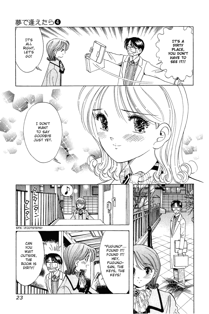 Yume de Aetara Chapter 25 page 21 - Chapter 25: St. Valentine's Day