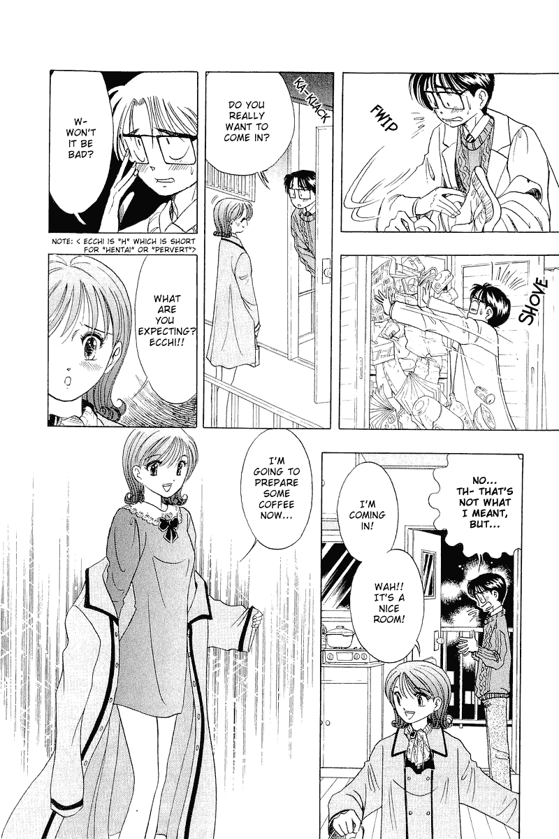 Yume de Aetara Chapter 25 page 22 - Chapter 25: St. Valentine's Day