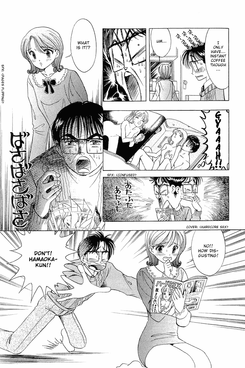 Yume de Aetara Chapter 25 page 23 - Chapter 25: St. Valentine's Day
