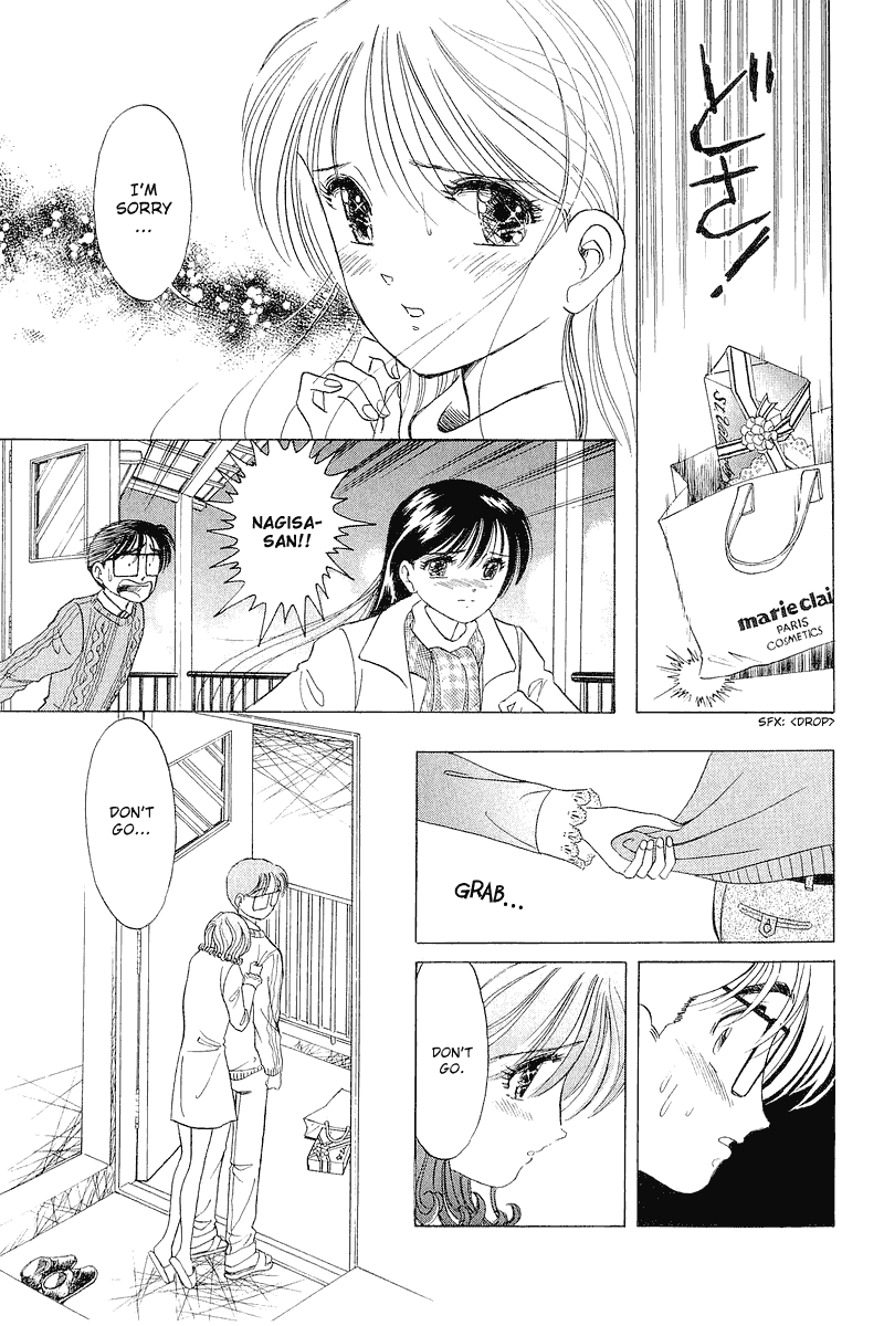 Yume de Aetara Chapter 25 page 27 - Chapter 25: St. Valentine's Day