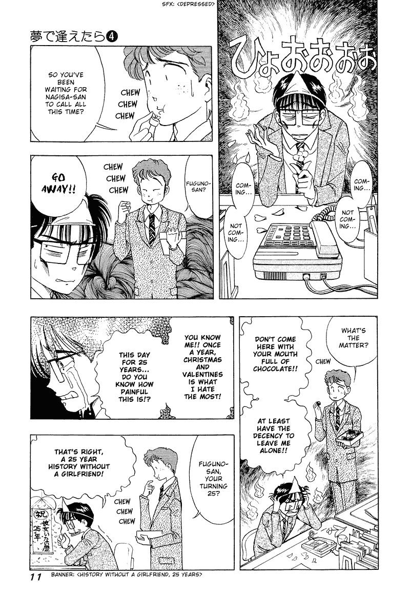 Yume de Aetara Chapter 25 page 9 - Chapter 25: St. Valentine's Day