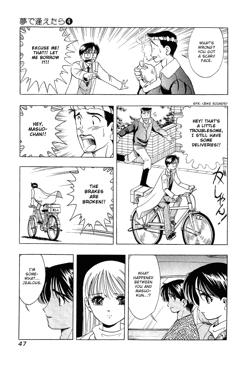 Yume de Aetara Chapter 26 page 16 - Chapter 26: Unlucky Day Cycling