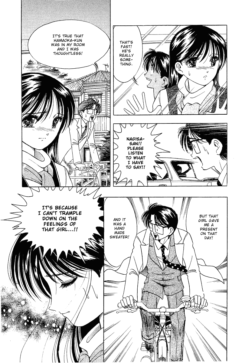 Yume de Aetara Chapter 26 page 18 - Chapter 26: Unlucky Day Cycling