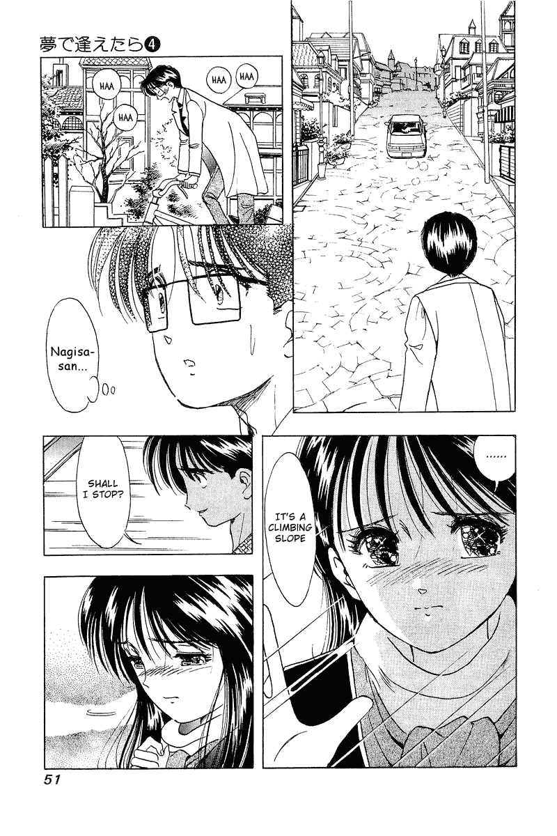 Yume de Aetara Chapter 26 page 20 - Chapter 26: Unlucky Day Cycling