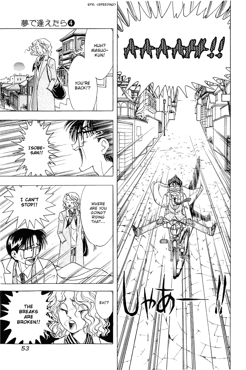 Yume de Aetara Chapter 26 page 22 - Chapter 26: Unlucky Day Cycling