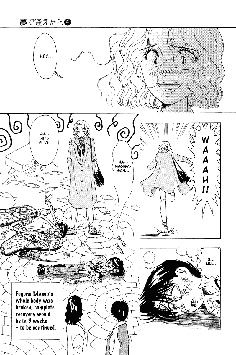 Yume de Aetara Chapter 26 page 24 - Chapter 26: Unlucky Day Cycling