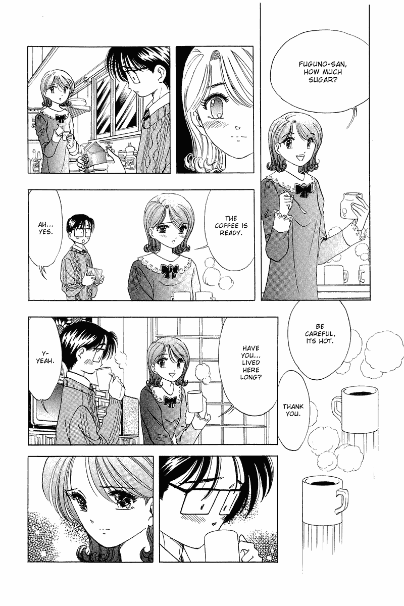 Yume de Aetara Chapter 26 page 3 - Chapter 26: Unlucky Day Cycling