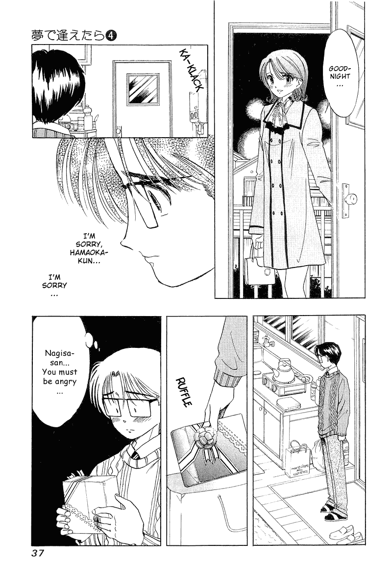 Yume de Aetara Chapter 26 page 6 - Chapter 26: Unlucky Day Cycling