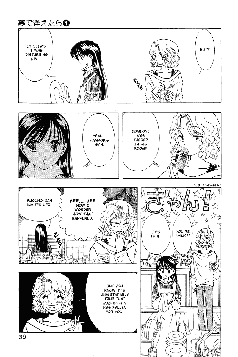 Yume de Aetara Chapter 26 page 8 - Chapter 26: Unlucky Day Cycling