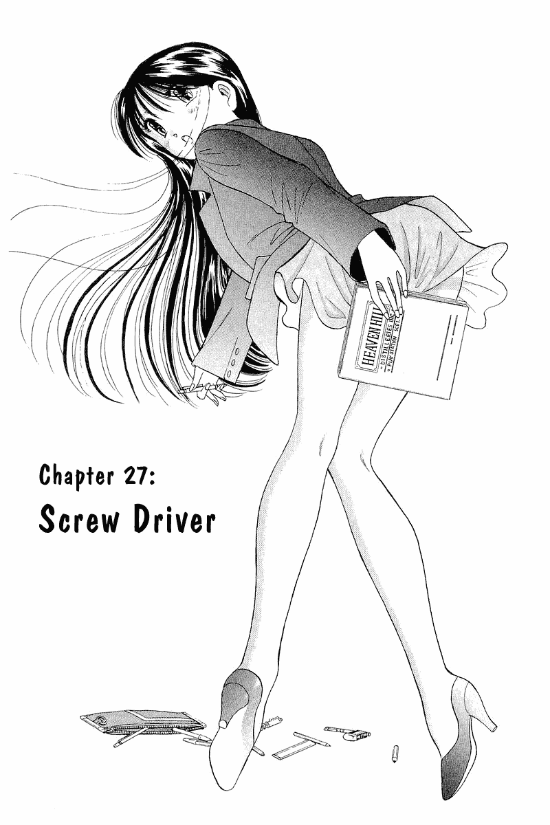 Yume de Aetara Chapter 27 page 1 - Chapter 27: SCREW DRIVER