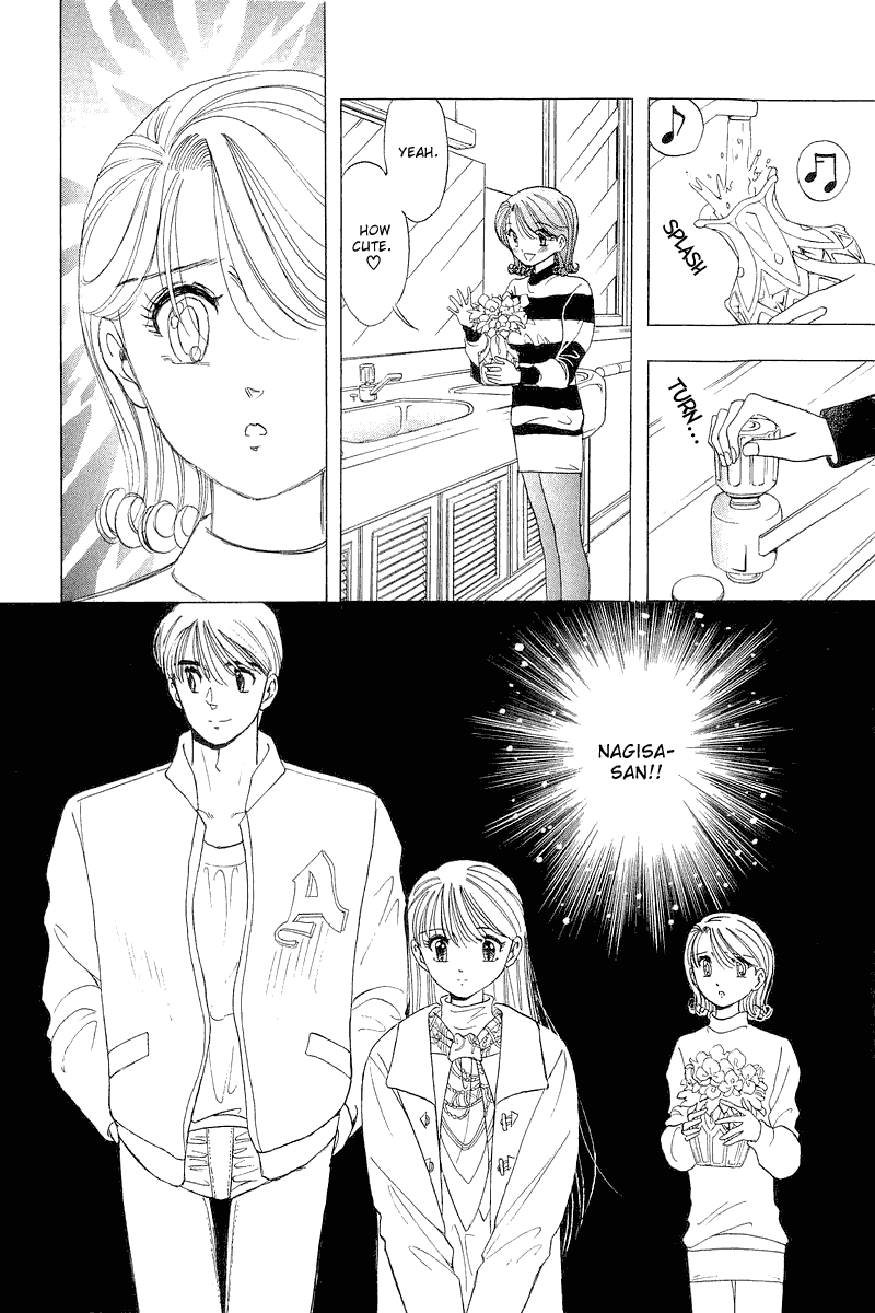 Yume de Aetara Chapter 27 page 10 - Chapter 27: SCREW DRIVER