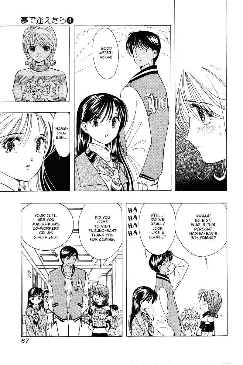 Yume de Aetara Chapter 27 page 11 - Chapter 27: SCREW DRIVER