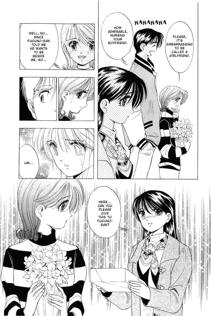 Yume de Aetara Chapter 27 page 12 - Chapter 27: SCREW DRIVER