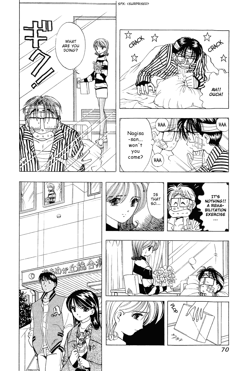 Yume de Aetara Chapter 27 page 14 - Chapter 27: SCREW DRIVER