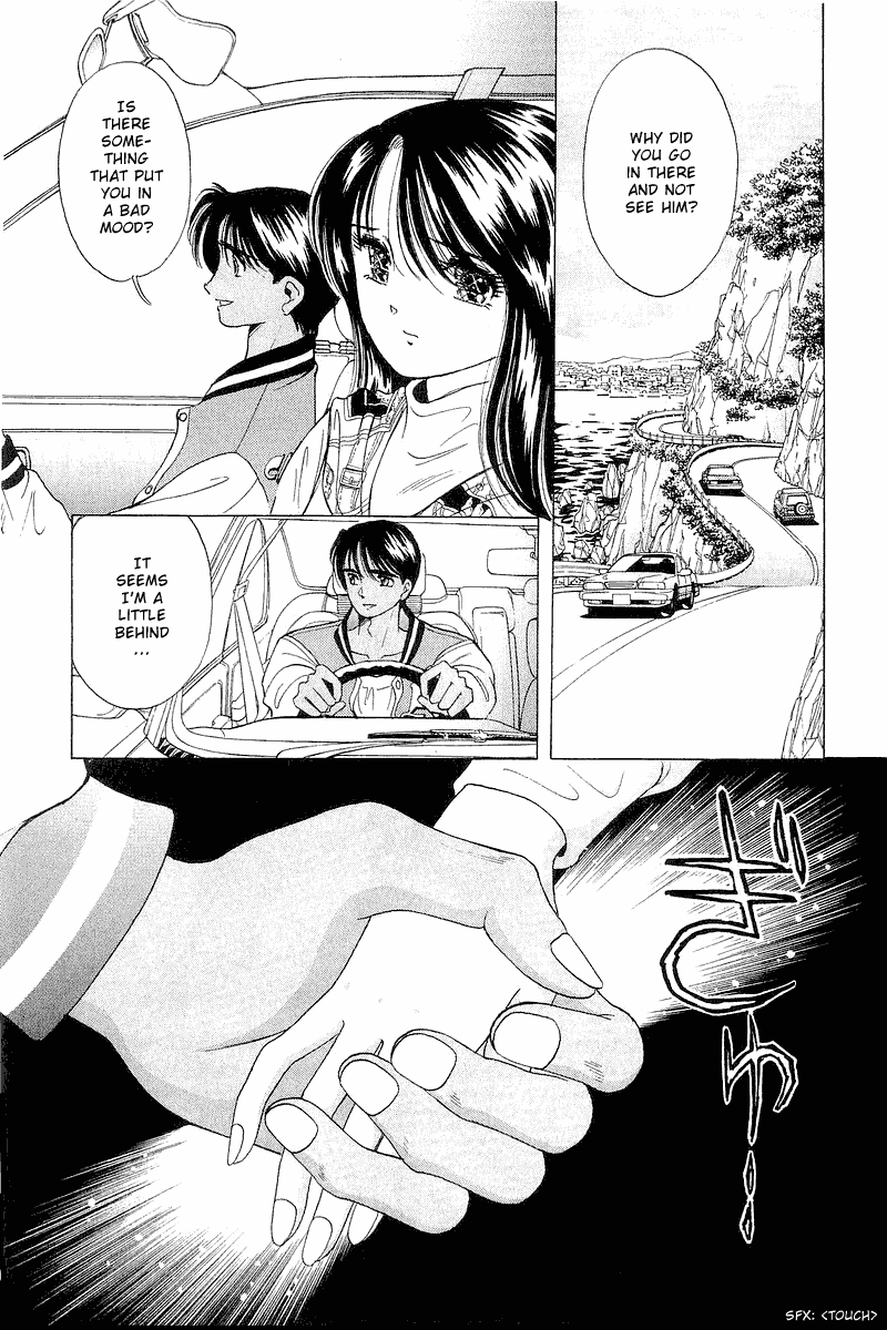 Yume de Aetara Chapter 27 page 15 - Chapter 27: SCREW DRIVER