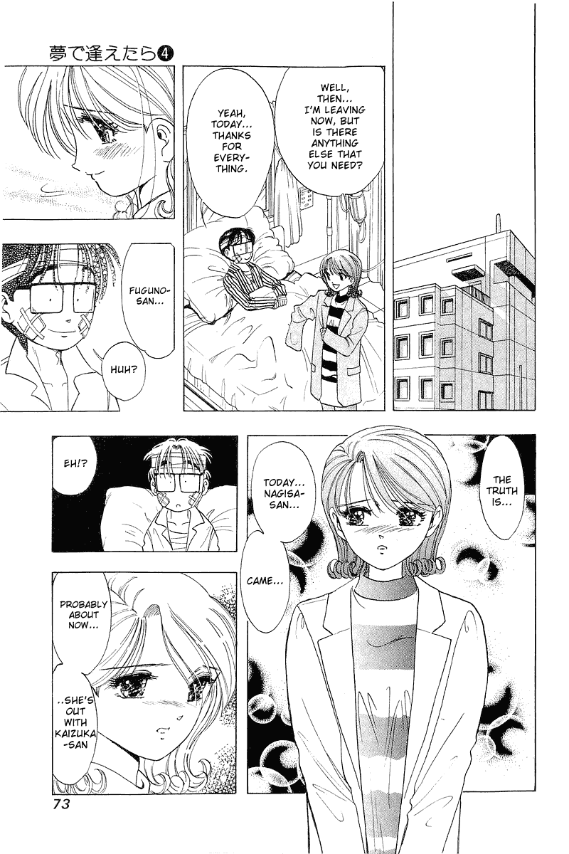 Yume de Aetara Chapter 27 page 17 - Chapter 27: SCREW DRIVER
