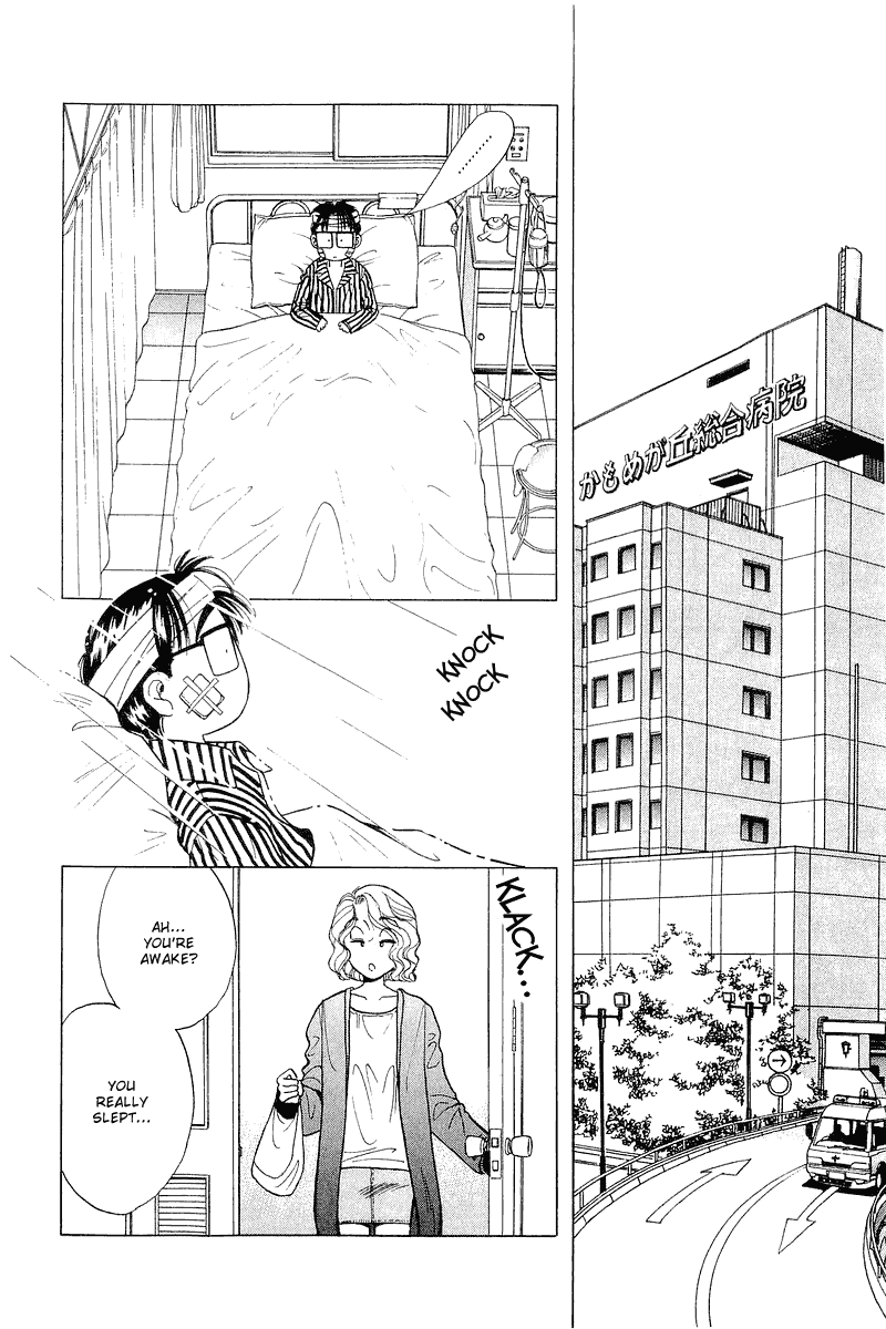 Yume de Aetara Chapter 27 page 2 - Chapter 27: SCREW DRIVER