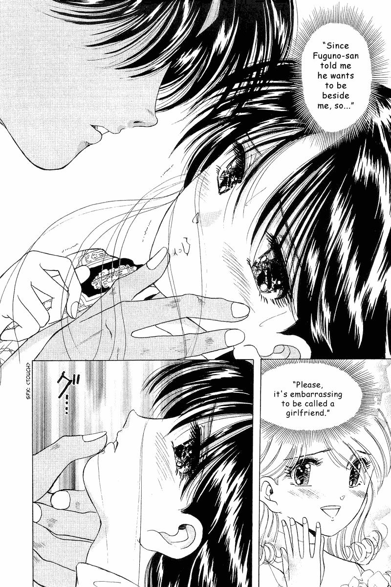 Yume de Aetara Chapter 27 page 21 - Chapter 27: SCREW DRIVER